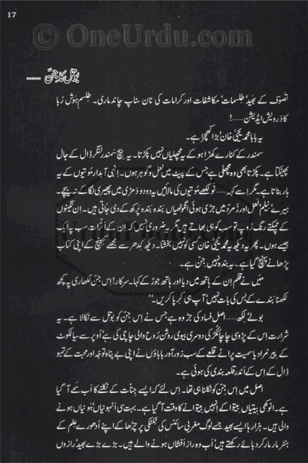 piya rang kala